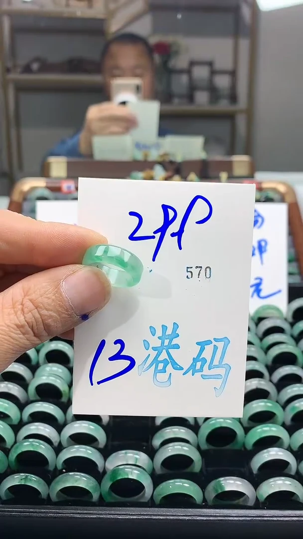 未镶嵌戒圈石英质玉非洲翠