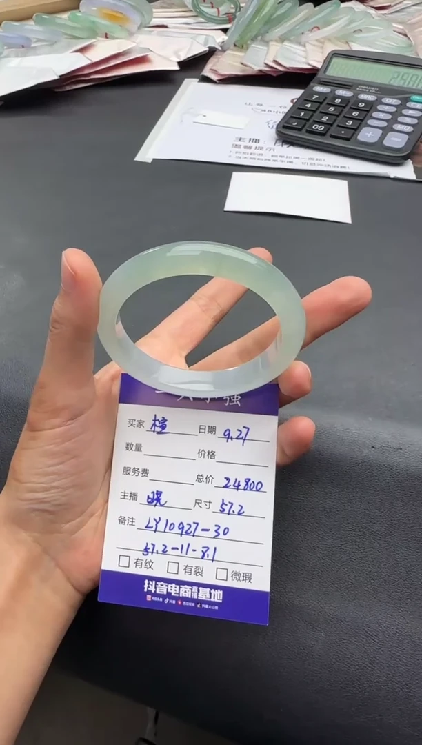 未镶嵌手镯翡翠楦**贝LY10927-30