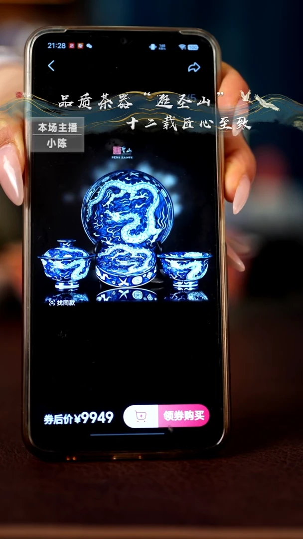 【闪购商品】盖碗杯子壶承盖置