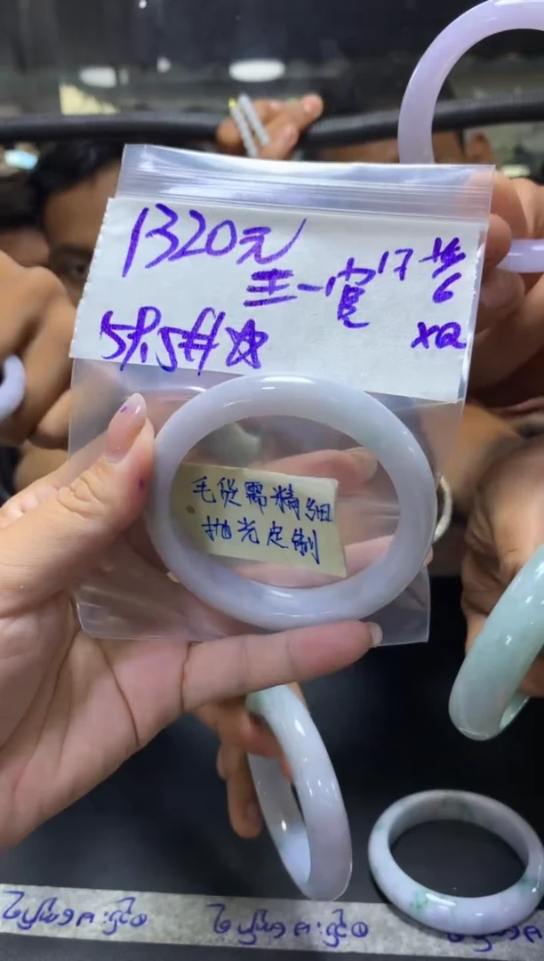 定制翡翠未镶嵌王****官+手镯59.5#1320元毛货需抛光