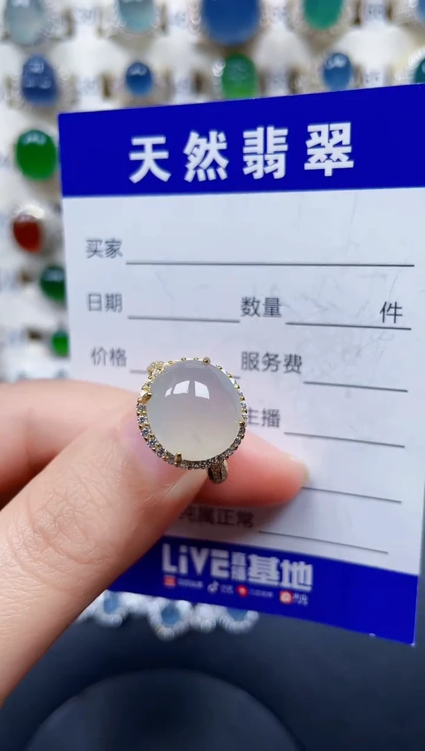 银S925镶嵌戒指翡翠66