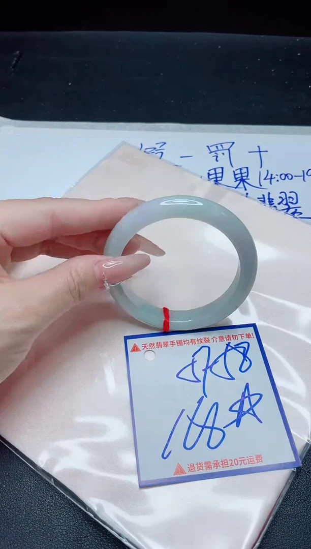 【闪购商品】翡翠手镯未镶嵌我