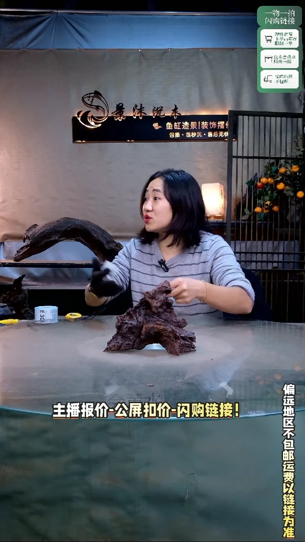 ??景沐沉木E304