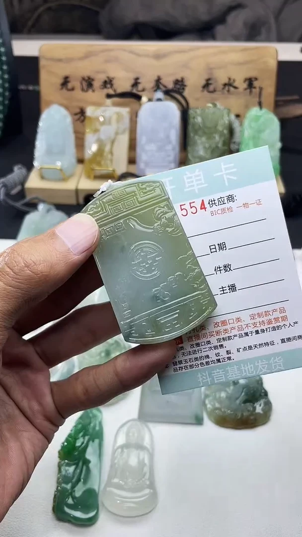 颈饰未镶嵌翡翠黄翡翘蓝花 仿古无事牌