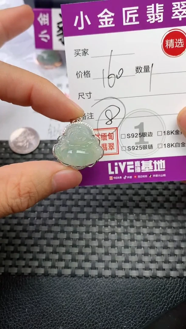 颈饰银S925镶嵌翡翠科****发挂件
