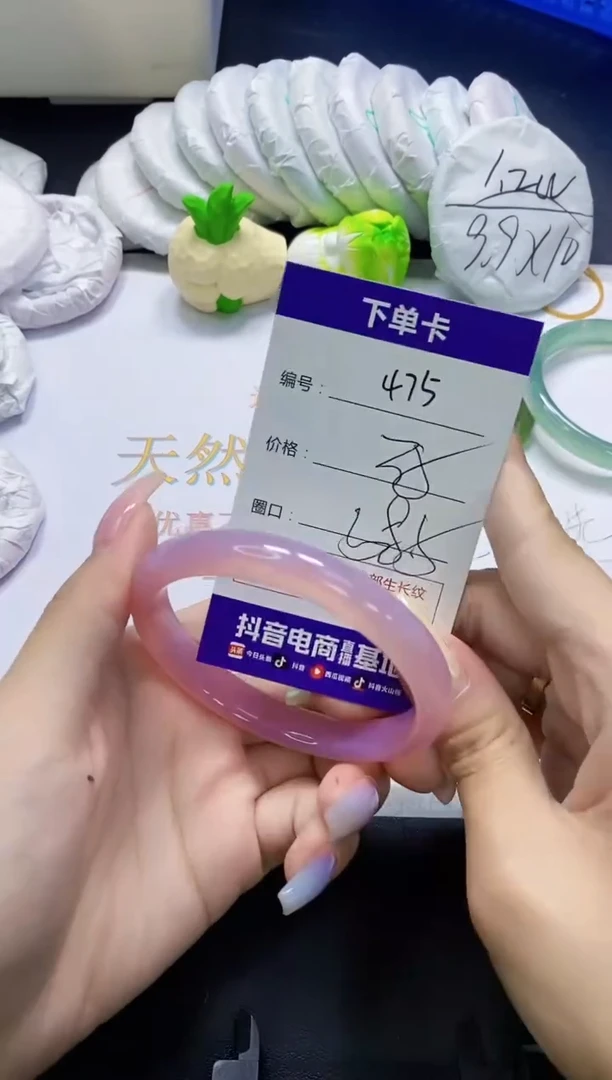 手镯玛瑙/玉髓未镶嵌475