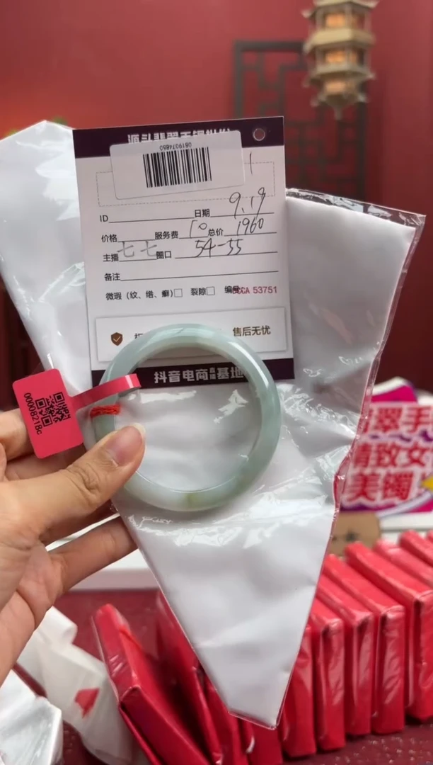 未镶嵌手镯翡翠I****k翡翠手镯1