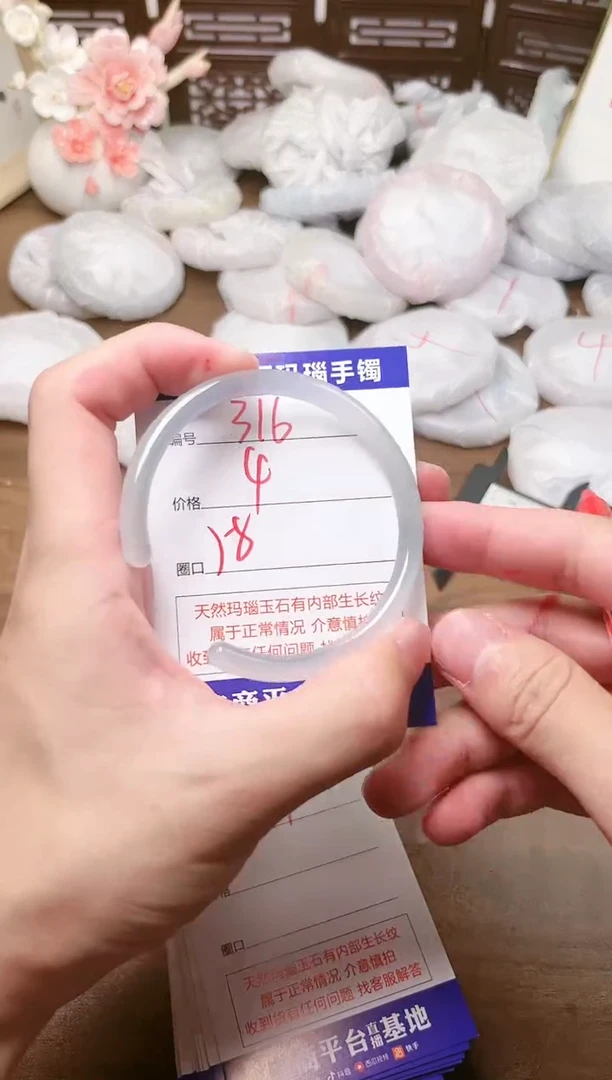 手镯玛瑙/玉髓未镶嵌316