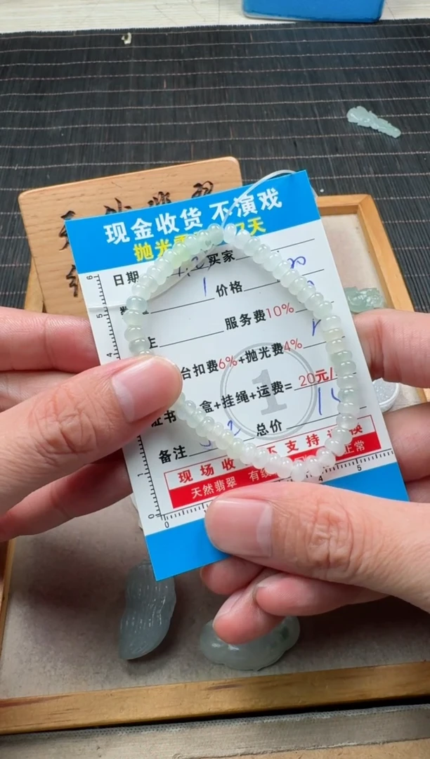 未镶嵌定制翡翠喜****人0534459232