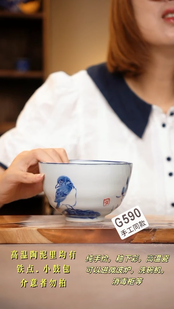 其他G590陶然集器瓷器