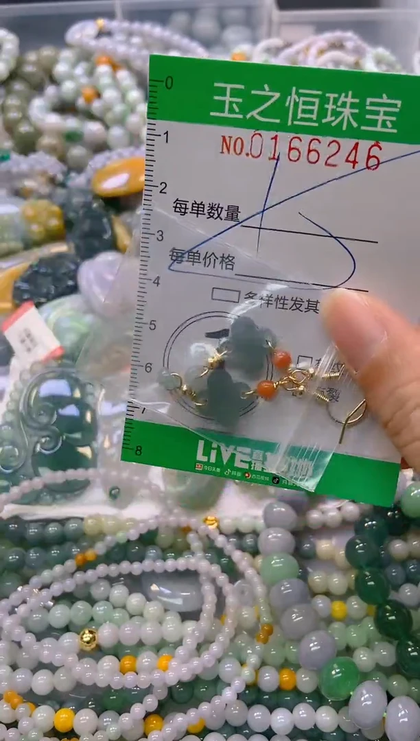 颈饰未镶嵌翡翠闪购0166246多样性发其一