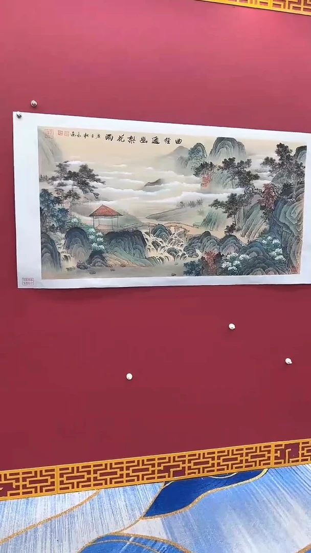 国画高远书法绘画闪购