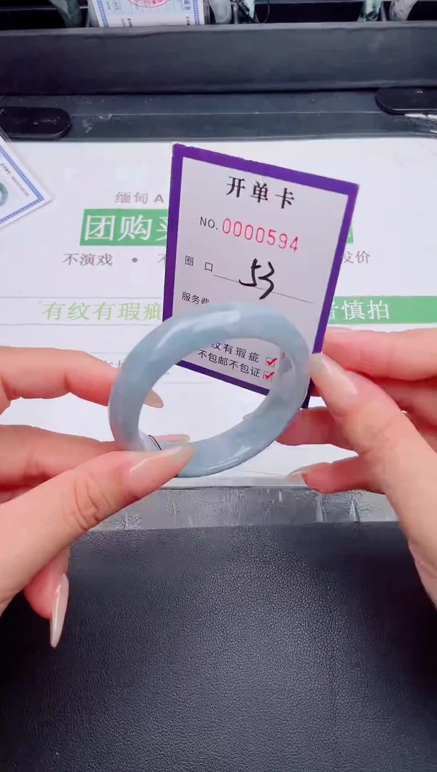 未镶嵌手镯翡翠翡翠手镯未镶嵌