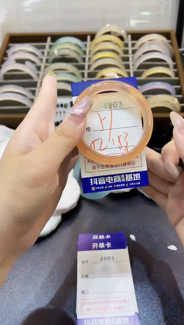 手镯玛瑙/玉髓未镶嵌4803