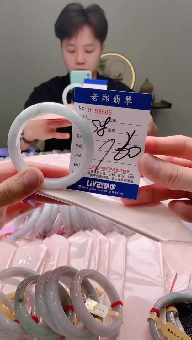 翡翠手镯未镶嵌AAAAAA