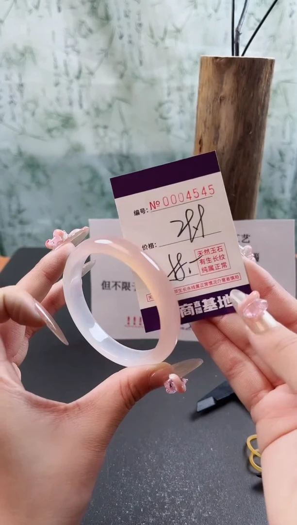 【闪购商品】玛瑙/玉髓手镯未镶嵌4545