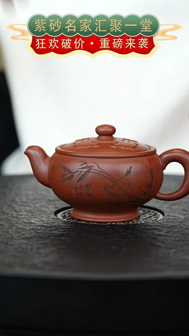 茶壶紫砂宜兴紫砂