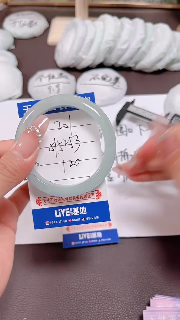 珐琅非金属201所见即所得