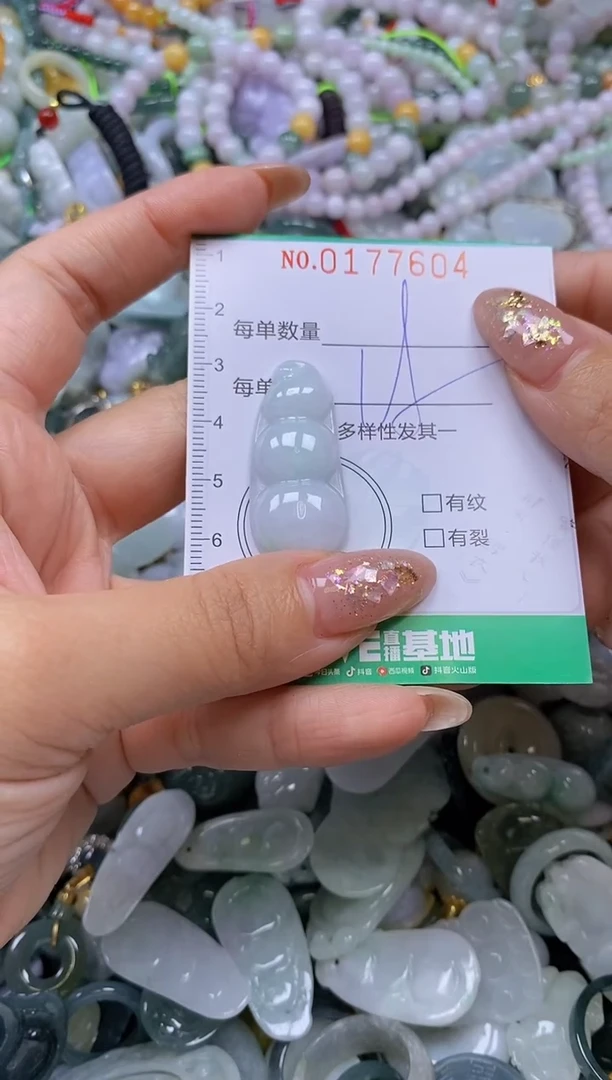 颈饰未镶嵌翡翠闪购0177604