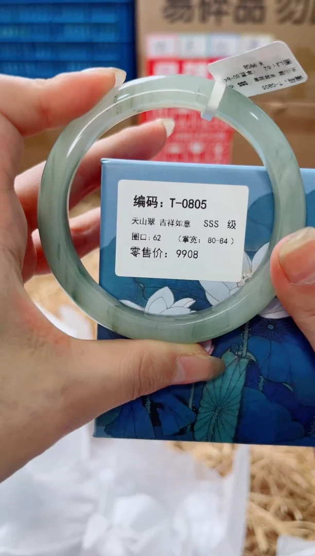 未镶嵌手镯石英质玉T-0805