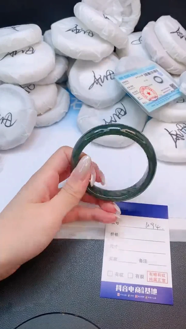 未镶嵌手镯和田玉1L194-59