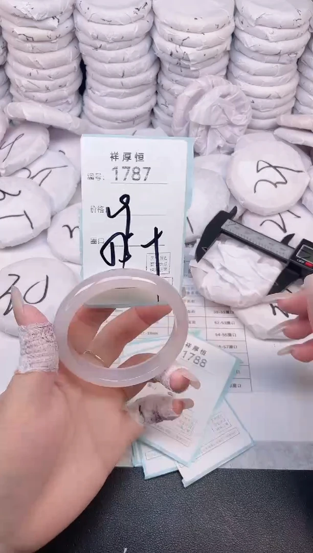 玛瑙/玉髓手镯未镶嵌1787