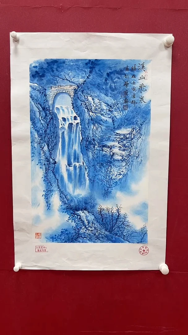【闪购商品】国画书魁-绘画作品-7