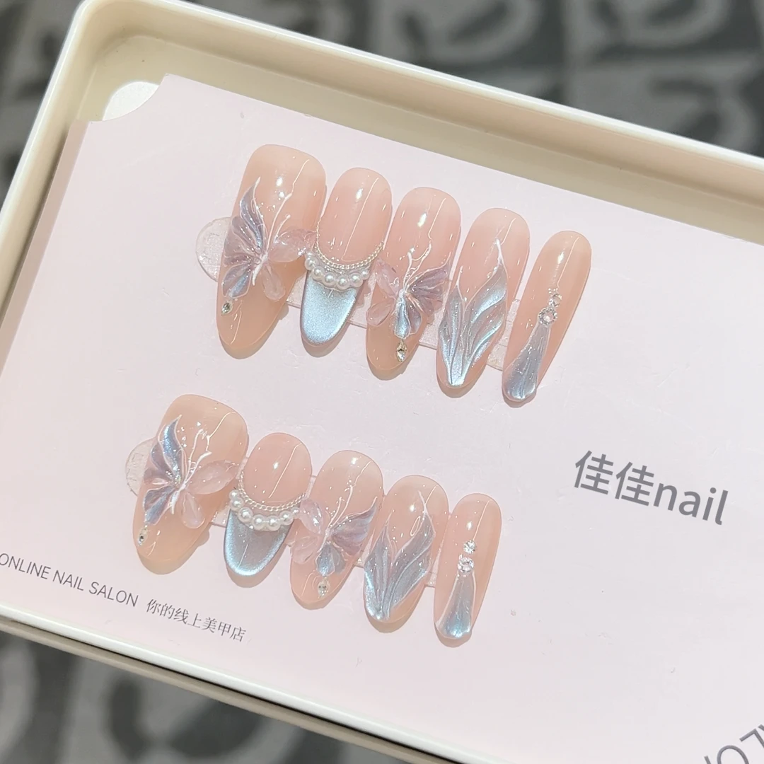 【海之恋】水波纹穿戴光疗高级气质显白猫眼纯手工梦幻纯欲风鱼尾