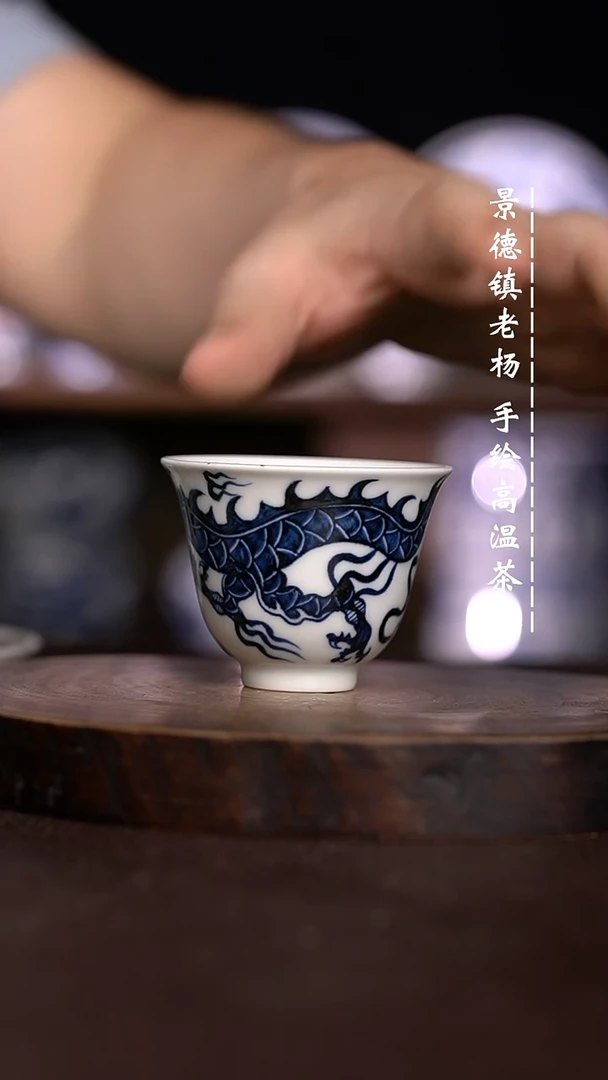 微瑕福利  现代瓷