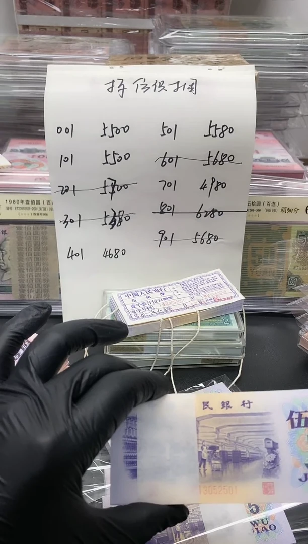 【闪购商品】三版币纺织刀尾501包邮