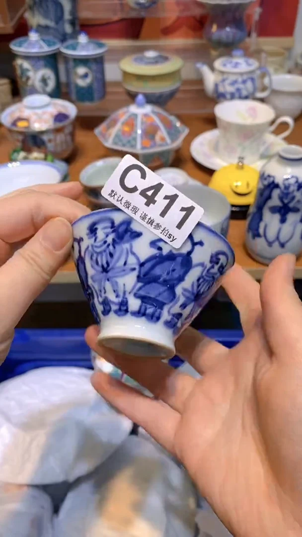 【闪购商品】思羽甄选壹号商品CC411