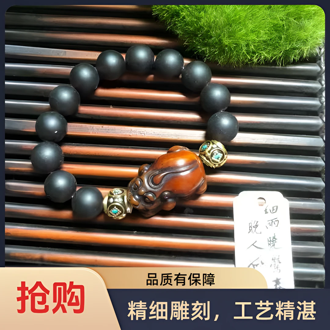 药珀貔貅手串。880701。