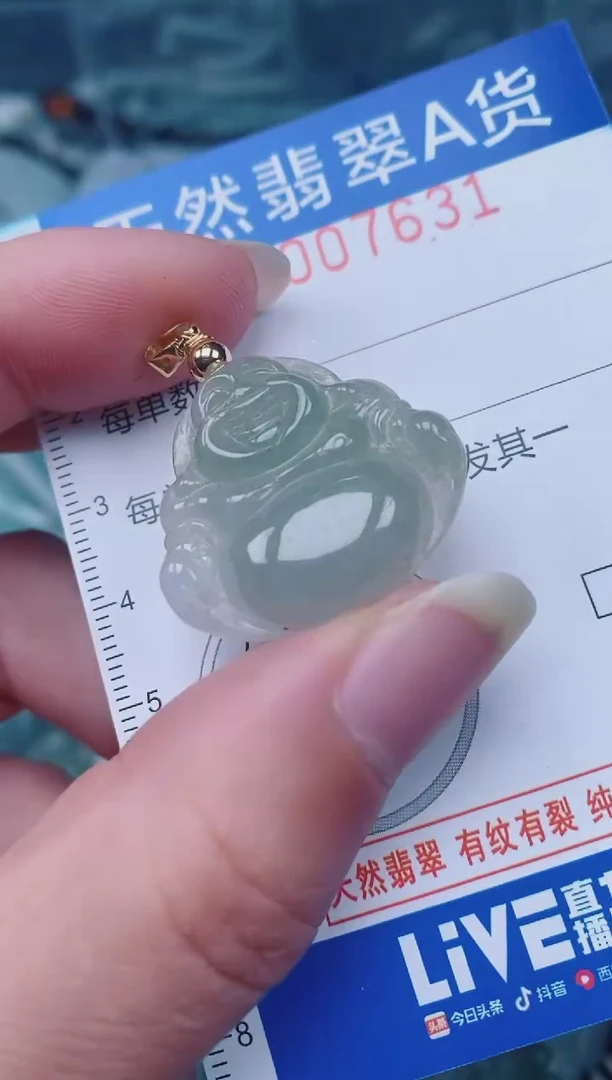 颈饰未镶嵌翡翠00007631