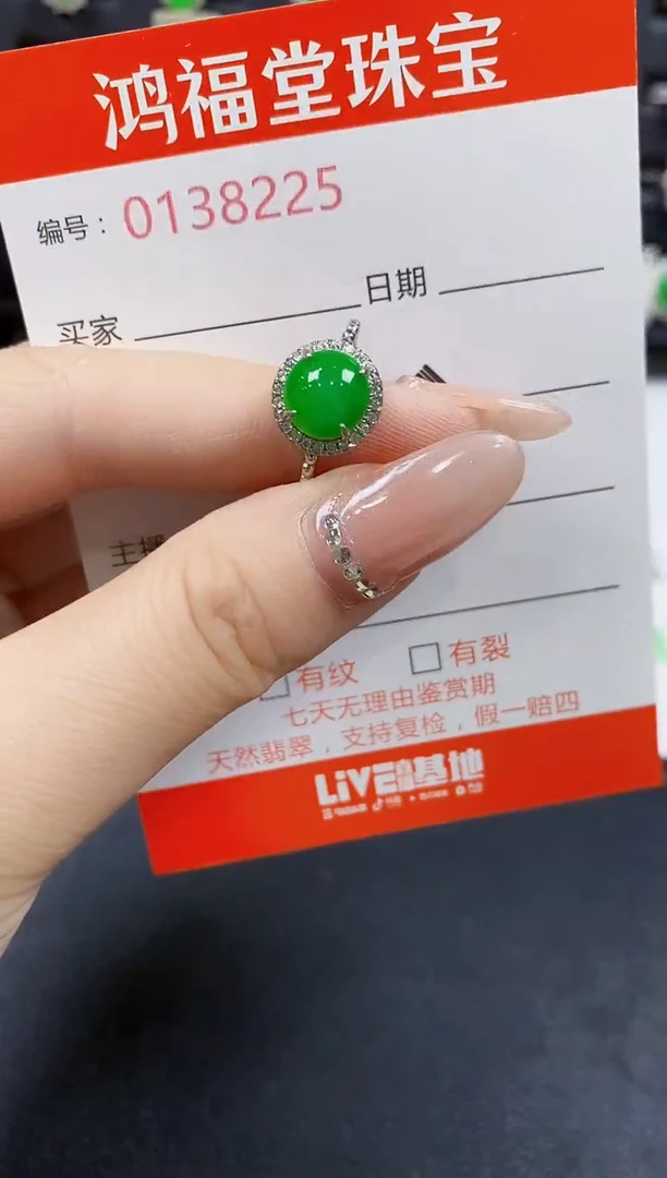 翡翠戒指银S925镶嵌8225