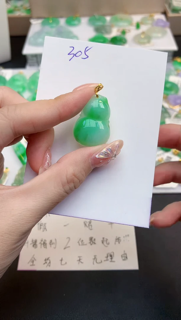 颈饰18K金镶嵌翡翠天然缅甸A货翡翠