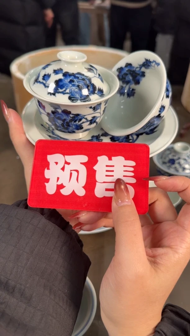 杯子陶瓷三方器合牡丹三件套