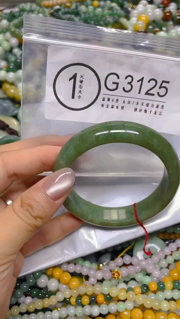 颈饰未镶嵌翡翠56-57/ G /翡翠A货，一件也是批发价