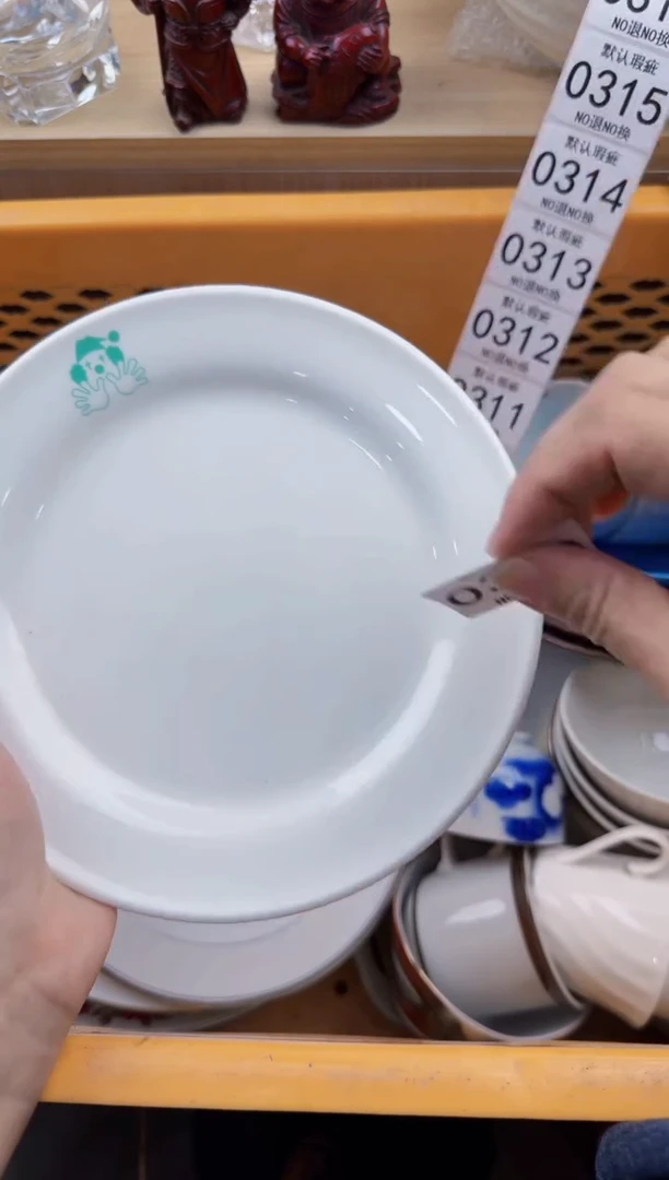 310默认微瑕，满20元包邮