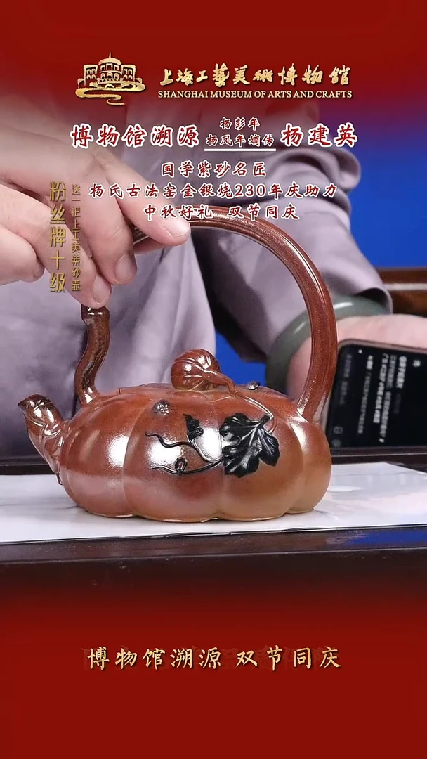 茶壶紫砂紫砂茶壶71