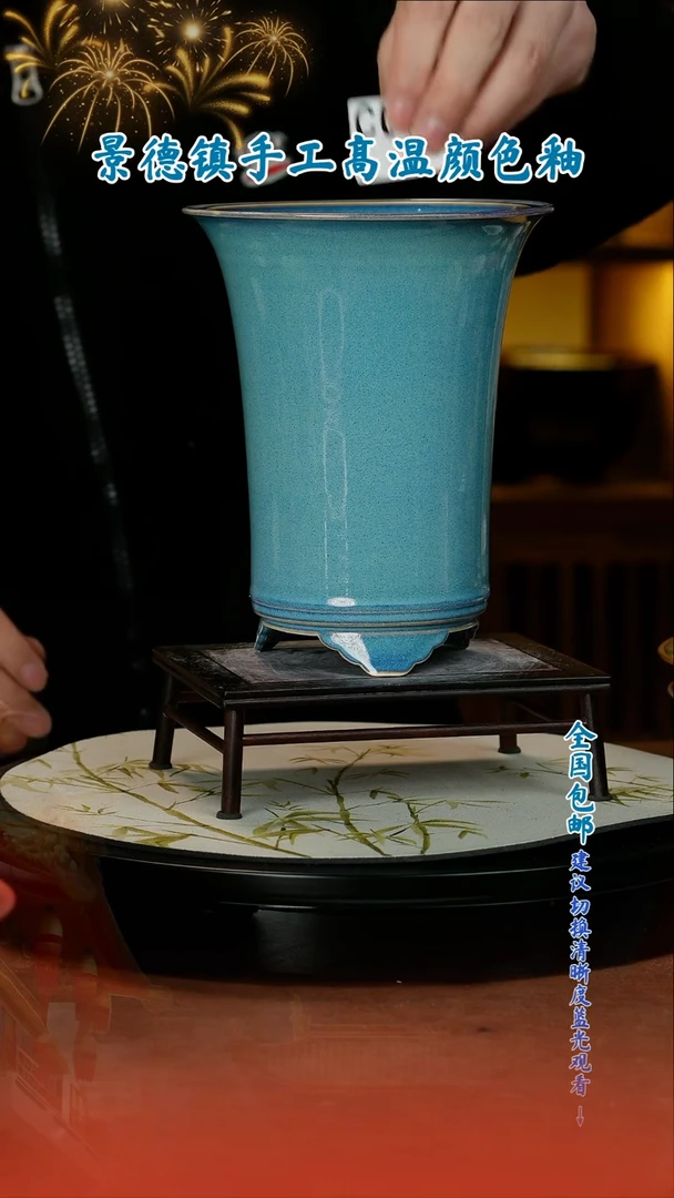 【闪购商品】红陶闪购 一物一拍内口