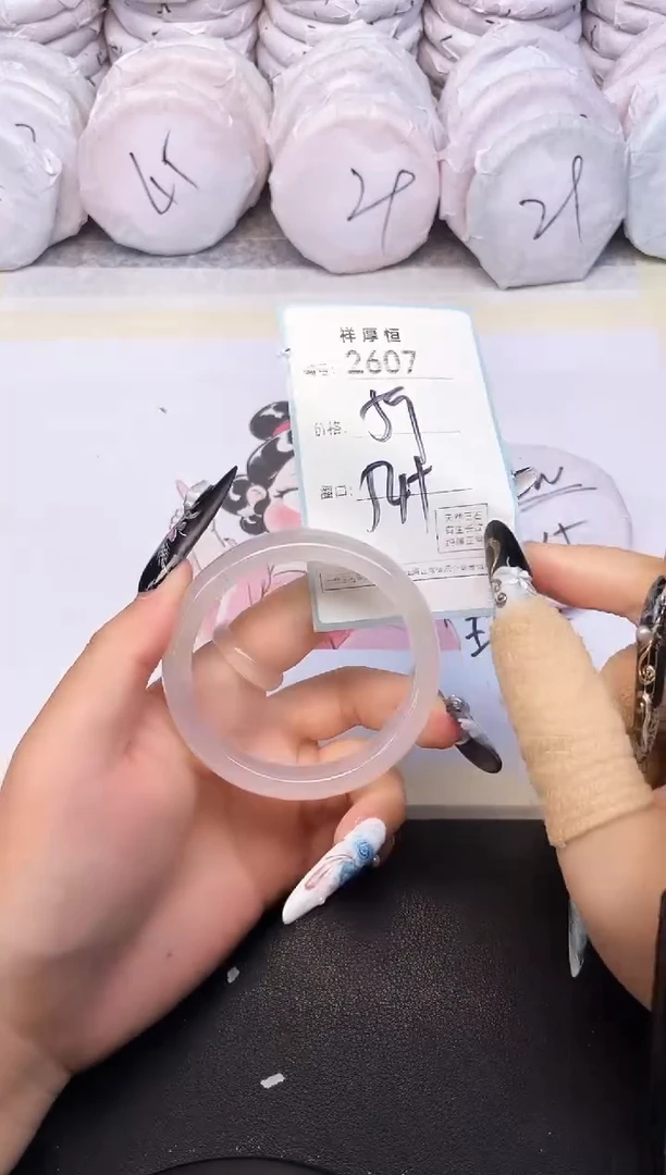 玛瑙/玉髓手镯未镶嵌2607