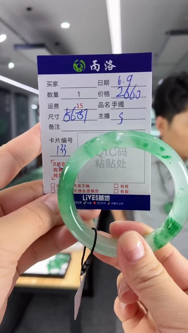 手镯石英质玉未镶嵌56-57