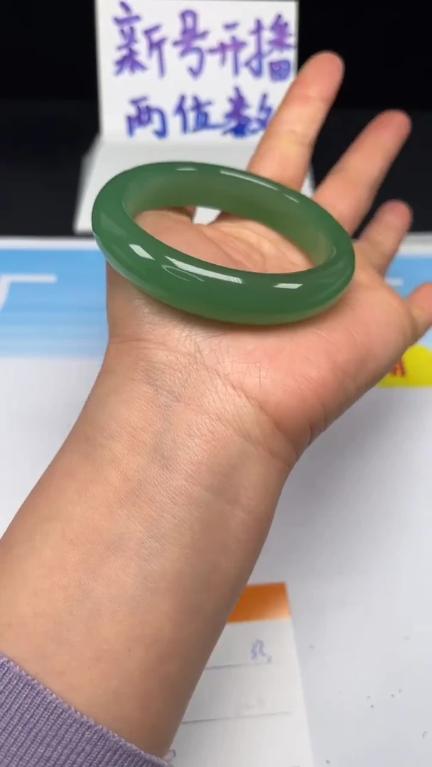 未镶嵌手镯和田玉33-59.7