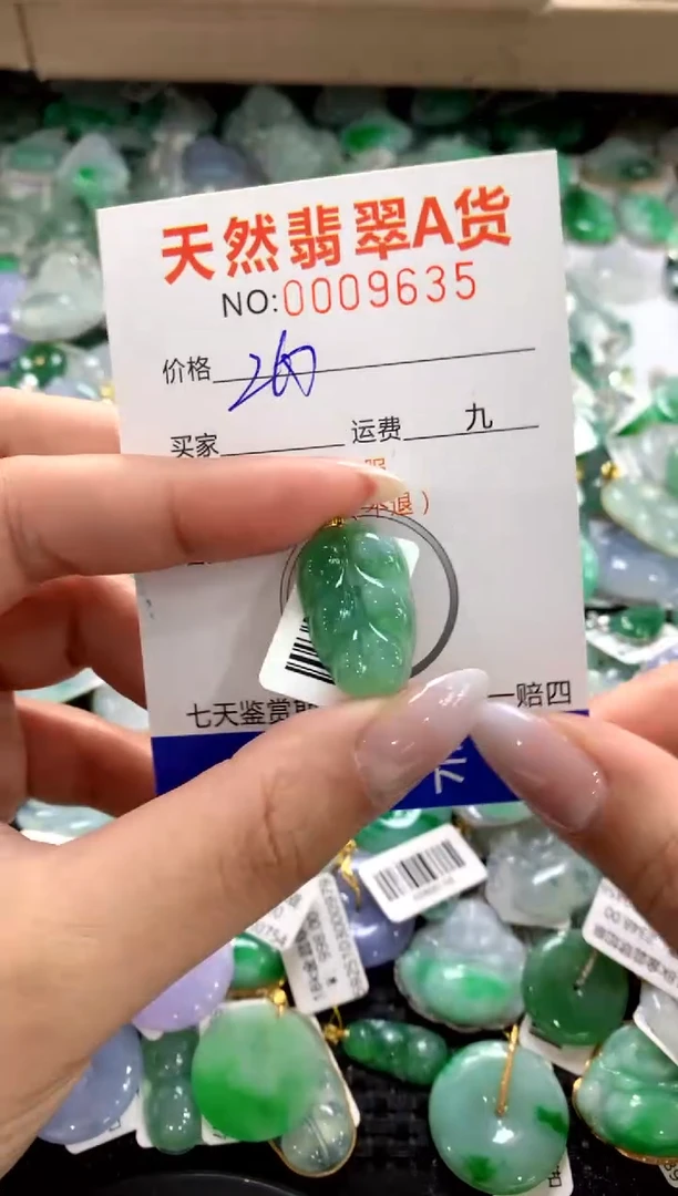 颈饰18K金镶嵌翡翠1