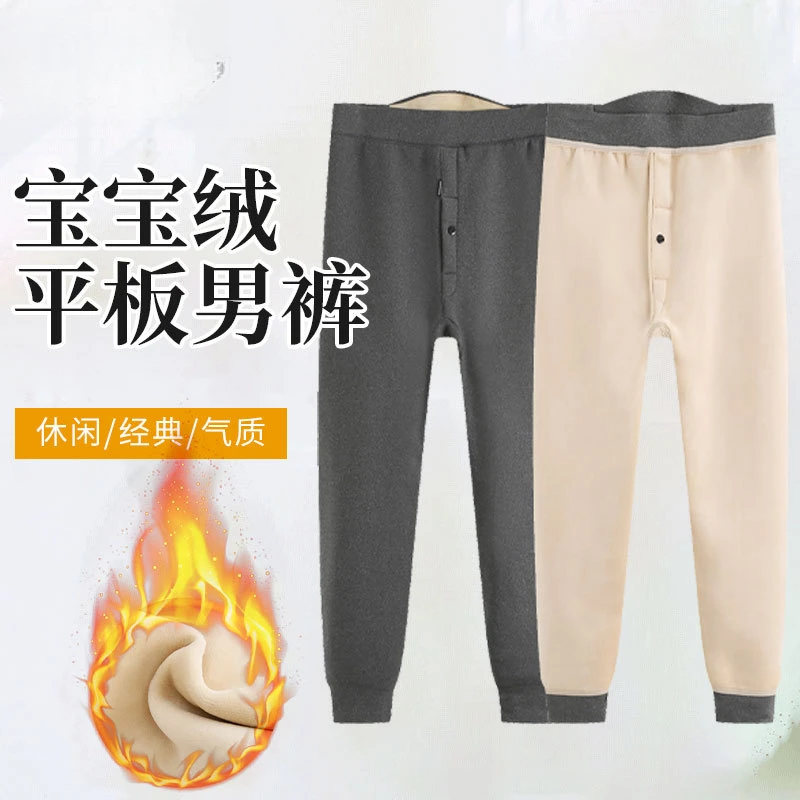 1层2层保暖裤高腰打底保暖秋裤男士德绒宝宝绒加厚高腰弹力棉裤