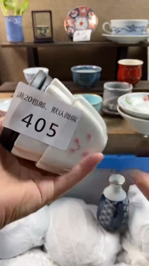 其他陶℡***伙405满20包邮，感谢支持。