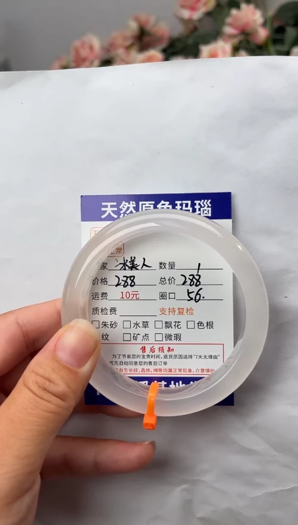 手镯玛瑙/玉髓未镶嵌玛瑙手镯