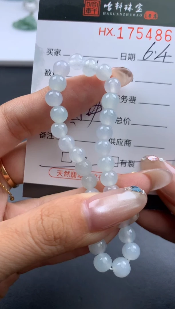 翡翠挂件未镶嵌哈轩 手串1（有纹有裂）