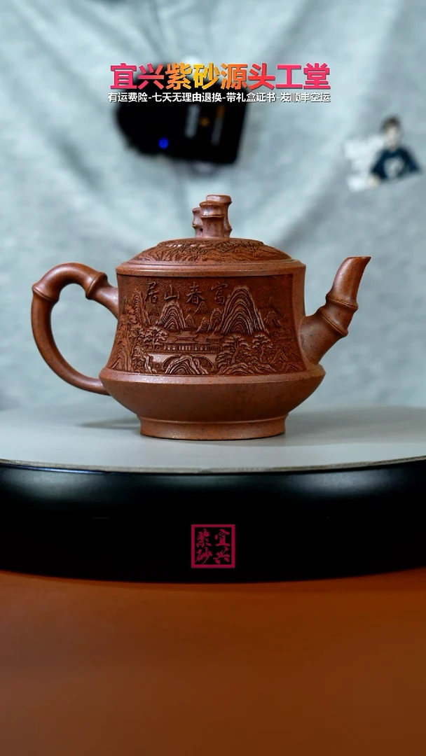 茶壶紫砂陈勇天星泥柴烧竹节宫灯250CC