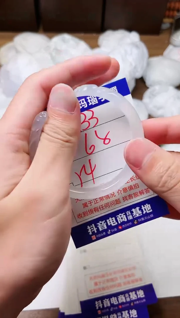 玛瑙/玉髓手镯未镶嵌933